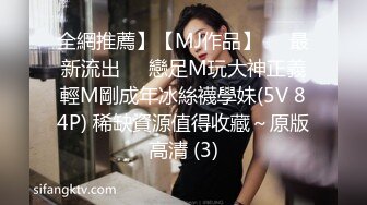 [MP4]STP24355 身材很棒的欲女模特激情大秀 全程露脸无毛白虎骚穴陪狼友发骚&nbsp;&nbsp;自慰呻吟揉骚奶子 表情诱人勾搭狼友打飞机 VIP2209