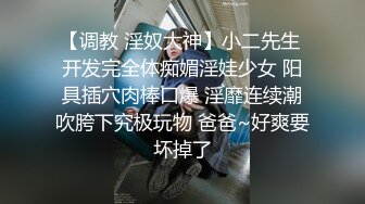 《顶级?福利》推特S级高端外围女模kyara_Sss大胸蜜桃臀被土豪包养自拍制服啪啪视频超级爽听声就让人受不了