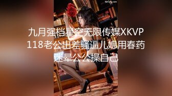 疑似抖Y祝晓X被草视频曝光 身材苗条白嫩 口技娴熟