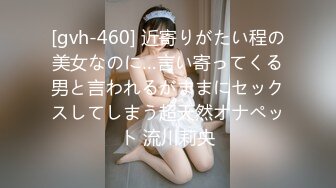 【90后副村长】马尾辫甜美小姐姐，肉肉身材扣穴调情