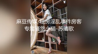 《大佬重购稀缺资源》禅狱工作室-抗拒者系列之死人床，美女模特美早子束缚皮鞭炮击伺候