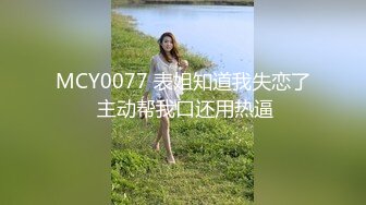 】2021.1.11，【推油少年】，多少男人梦寐以求的工作，良家少妇纷至沓来求按摩，今夜新人，鲍鱼水汪汪，无套狂插[484MB/MP4/01:07:26]