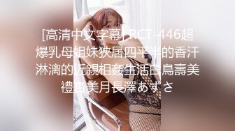 【OnlyFans】逃亡JJ爱KK，狂干群P，大型淫乱场面，两人真实夫妻，女的身材超级棒，群p的场面太过震撼 40