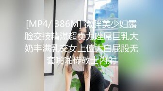 对白淫荡两个美女闺蜜玩SM虐奶舔鲍鱼舌吻.