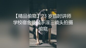 和欲求不满的骚货人妻小树林打野战，骚红的指甲撸硬了就开操，爽死了！.mp4