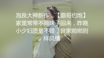 比女人还白嫩的温柔人妖邀约闺蜜和猛男一起3P性爱前面吃JJ后面被操后门真是爽歪歪