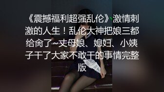 从事美容行业的韵味少妇,平时搞美容晚上出来卖