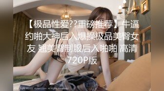 [MP4/ 630M] 长相文静极品美臀妹子居家激情啪啪，连体开档网袜骑乘猛操大屁股，边操边用震动棒摩擦阴蒂