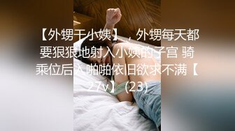 后入长春小骚