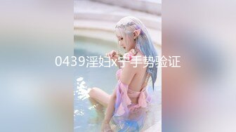 FC2-PPV-2666173 美人妻【THE外遇】下午1400老公不在的时候，被白天的美女从背后戳的失意老婆的整个故事惊呆了，摇著大奶，尖叫著