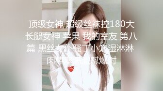 STP32640 成熟的大屁股騷女人，絲襪高跟露臉誘惑狼友，揉奶玩逼自慰呻吟被大哥草，激情上位浪叫呻吟，表情好騷別錯過