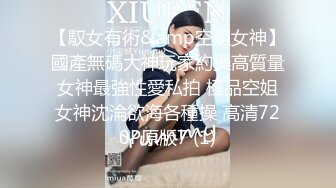 《最新露脸福利》青春无敌推特现役B站极品反差舞蹈UP主美少女【CErNL】金主定制，喷血裸舞 磕头道歉认主