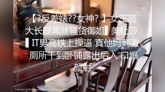 【吃瓜最前沿】奶茶店包间学生情侣，上演活春宫，女生不断反抗，仍逃脱不了被抚乳