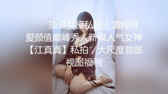 【重金购买OnlyFans福利资源】▶▶极品网红国产福利姬ღ下面有跟棒棒糖ღ〈NO (2)