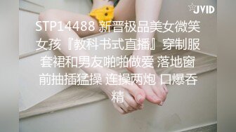 清新小可爱〖TopSweetBaby〗❤️闷骚眼镜娘小学妹开裆黑丝被爆操，白白嫩嫩的身子充满青春气息，美人胚反差婊