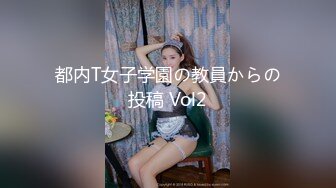 都内T女子学園の教員からの投稿 Vol2