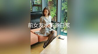 16W粉丝抖音网红女神『小蔡』与榜上大哥啪啪流出 制服自慰及露脸玩道具 渔网袜高跟鞋舔屌被干 超淫荡