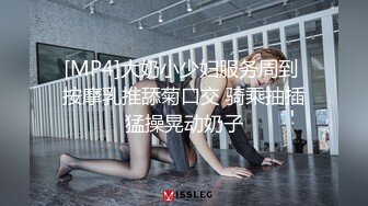 [MP4]大奶小少妇服务周到 按摩乳推舔菊口交 骑乘抽插猛操晃动奶子