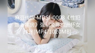 【新片速遞】 精品推荐！干净白虎美穴！极品尤物女神，黑色网袜美腿，振动棒自慰插穴，炮友扶屌挺入很舒服[1.48G/MP4/03:26:39]