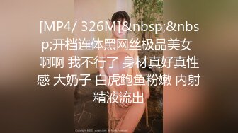 浙江余姚01年小美女孫Ch被土豪調教成小母狗,聽話牽狗鏈