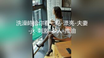 强行把漂亮女友按在床上插B，看她享受的样忍不住拍了下来