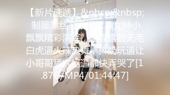 《实战淫记》美女骚娜娜今天约一对亲兄弟粉丝玩3P_前后夹击_一个接一个轮流内射_如果怀孕孩子谁的啊