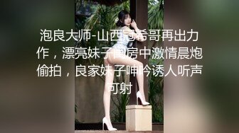 万人求购P站推特网红广州反差婊御姐baobaomiqi收费自拍视图约炮铁杆粉丝3P勇敢挑战黑人大屌