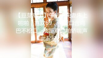 极品爆乳御姐『悦儿』08.24诱惑 那是一种可以使任何男人起淫心的挑逗 骚到入骨震撼灵魂深处诱惑 高清源码录制