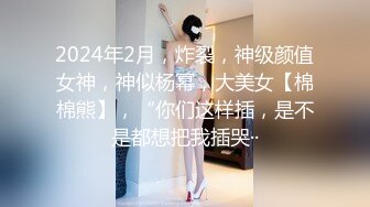 【稀有质朴的沟厕厕拍】武汉某景点偷拍多位美女少妇