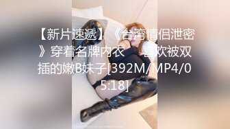 -路边搭讪乌克兰极品女神 牛仔连衣裙清纯美丽开到野外激情车震