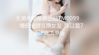 [MP4/ 176M] 熟女大姐 冷死了 你稍微轻点 好了好了可以了 你个怂货 户外是真的又紧张又刺激