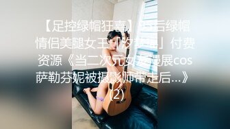 【极品淫娃学妹】鸡教练 网黄摄影师专属学妹玩物 黑江雫Cos肉欲觉醒 魔力摄精 极品酮体嫩穴榨干最后一滴精液