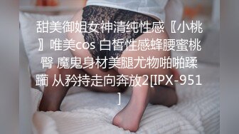 [原創錄制](sex)20240128_我老公不行