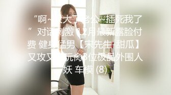 极品女神喜欢被舔穴,粉嫩美乳激情啪啪