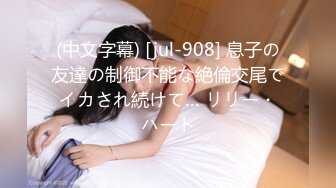 RR-002-性感人妻勾引小叔.赤裸人妻背叛丈夫