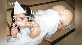 天美传媒 tmw-167 美乳舞娘指导性爱技巧-仙儿媛