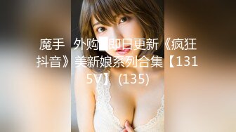 STP15456 【高品质大尺】爱妃深喉榨汁机口技女神酒店激战