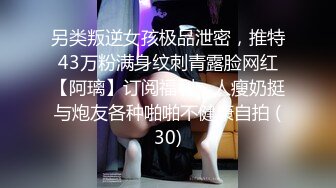 [2DF2] 极品美乳高颜值，胸型色泽完美，暴雨也很粉嫩，av视角近景掰穴全面展示 -[MP4/247MB][BT种子]