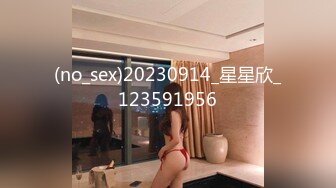 [原y版b]_055_你n的d小x骚s骚s啊a_自z慰w_20210908