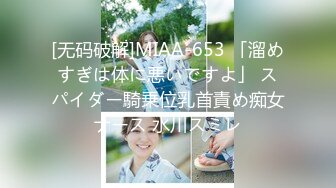 [MP4]STP28024 《众筹精选热门作品》尺度再升级四点全露美女模特【捷咪】剧情片~性爱透明人~尾随进屋睡梦中莫名其妙被肏了一番 VIP0600