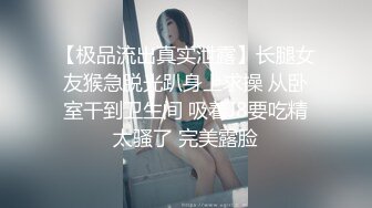 《顶级✅网红泄密》价值万元被斗鱼无限期封停的宅男女神【溪子】定制私拍，露三点肛塞道具紫薇全裸ASMR