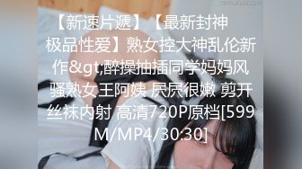 [MP4]极品性感美乳黑衣妹，口交舔弄镜头前摸逼骑乘后入猛操，快速抽插晃动奶子非常诱人