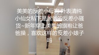 《叶总探花》酒店约炮嫩白文化范眼镜大学生兼职妹没啥经验不咋会玩