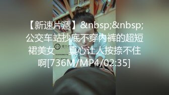 小伙跑到写字楼女厕独占一个坑，拍了不少少妇，尿尿声音都很大✌（无水）