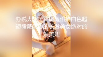 【新片速遞】长相不错的少妇驾车出去玩车震，不过瘾再到酒店再来一炮[1.21G/MP4/02:59:52]