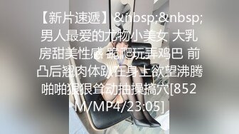 [MP4/ 596M] 夫妻自拍在家爱爱自拍 无套输出 边操边自己摸豆豆 鲍鱼粉嫩 贵在真实