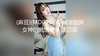 天美传媒TMW236骚母调教女儿男友