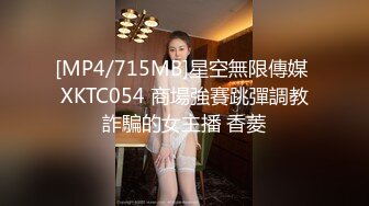 [MP4]STP29535 难得一见超嫩馒头逼！超棒身材细腰美乳！无毛嫩穴假屌猛捅，淫水四溅太骚了，手指扣入疯狂揉搓阴蒂 VIP0600