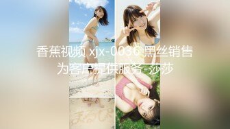 [MP4]星空无限传媒最新出品 XKCCAV8007 性闻联播 女记者暗访光棍村被强干呻吟刺激