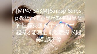 【今日推荐】知名91女神〖丽萨〗VIP粉丝团私拍流出 各式调教玩操极品女神『小景甜』粉穴篇 高清720P原版无水印